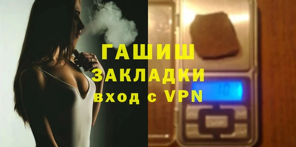 jwh Горнозаводск