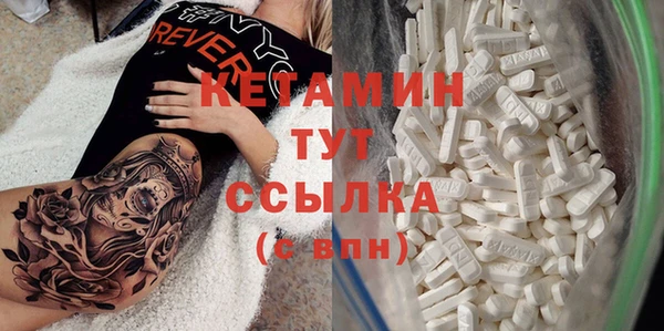 бутират Вязьма