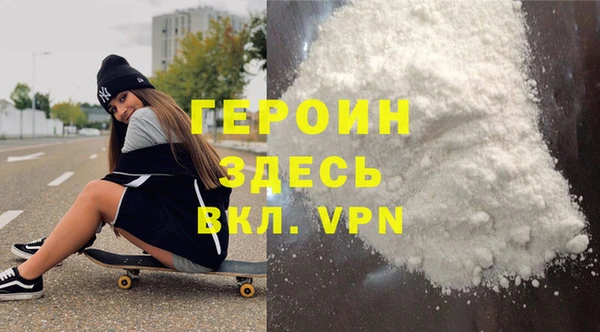 синтетический гашиш Вяземский